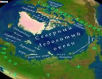 Ледовая &laquo;шапка&raquo; Арктики сократилась до минимальных размеров за последние 33 года