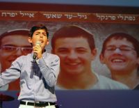 Месячник еврейского наследия в Ашкелоне