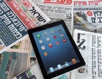 Обзор ивритоязычной прессы 16 августа 2013 года