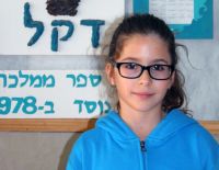 Победа юной ашкелонки