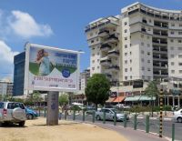 Помощь малому бизнесу Ашкелона