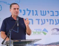 Приглашение на приём в честь праздника Суккот дома у министра Исраэля Каца