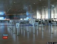 График прекращения движения транспорта в Судный день