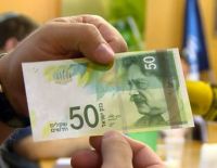 На рынок выброшены тысячи фальшивых 50-шекелевых купюр