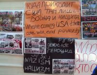 "Русские" израильтяне напомнили американцам о Хиросиме