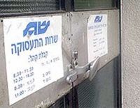 Забастовка на почте и в службе трудоустройства