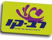 С пятницы: улучшения в работе общественного транспорта в Северном Негеве