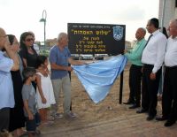 Торжественное открытие смотровой площадки