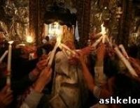 В Иерусалиме сошел Благодатный огонь