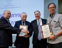 В Израильском Кнессете прошло чествование Клеймс Конференс