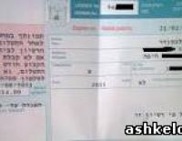 Водители, не прошедшие спецкурс, лишатся водительских прав