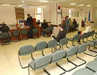 Забастовка "Битуах Леуми" отменена