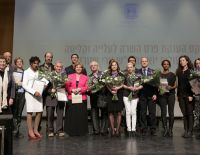 Заканчивается приём заявок на премию имени Ю. Штерна