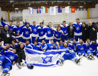 Сборная Израиля выиграла чемпионат мира по хоккею в дивизионе 2B