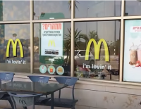 McDonald's повышает цены на свое меню в Израиле