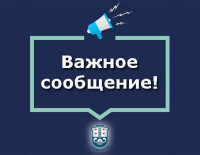 Срочно! Командование тыла изменило распоряжения на ближайшие сутки