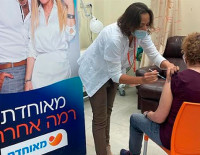 В Меухедет стартовала кампания по вакцинации от гриппа