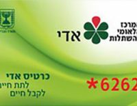 Четыре трансплантации почек за один день