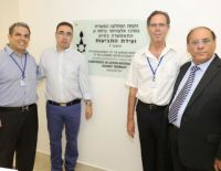 В медицинском центре в Рамат-Гане открылся новый корпус